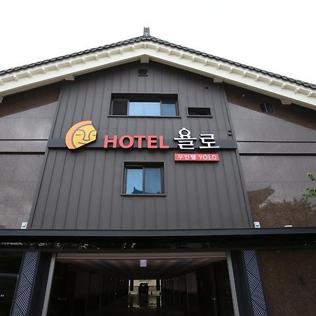 Hotel Yolo Chongnae-dong Екстериор снимка
